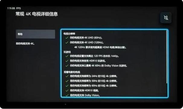 索尼电视如何检测故障