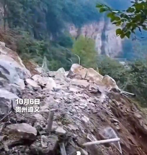 贵州桐梓县发生山体局部塌方1人失联,抢救工作进行中