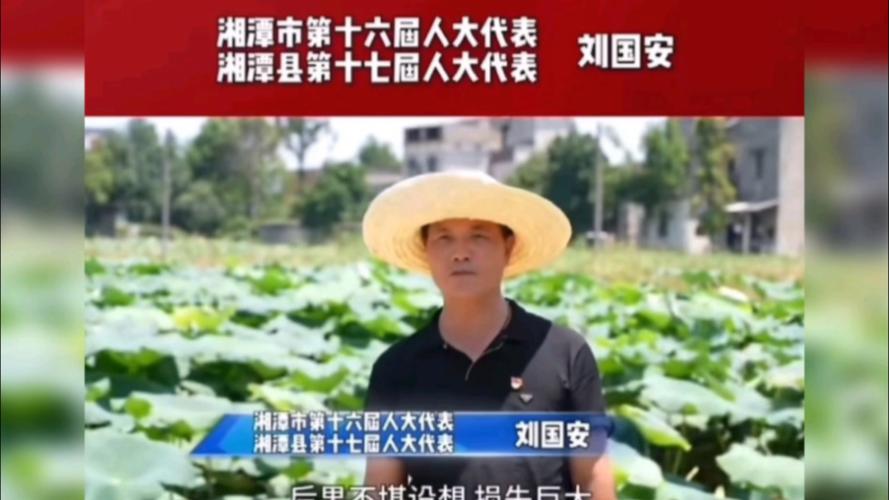 湘潭国安电视故障电话