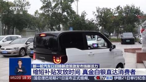 多地发放新一轮消费券 “真金白银”促市场升温