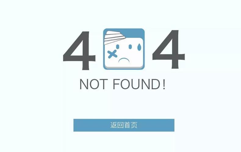为什么ip电视出现故障代码404?