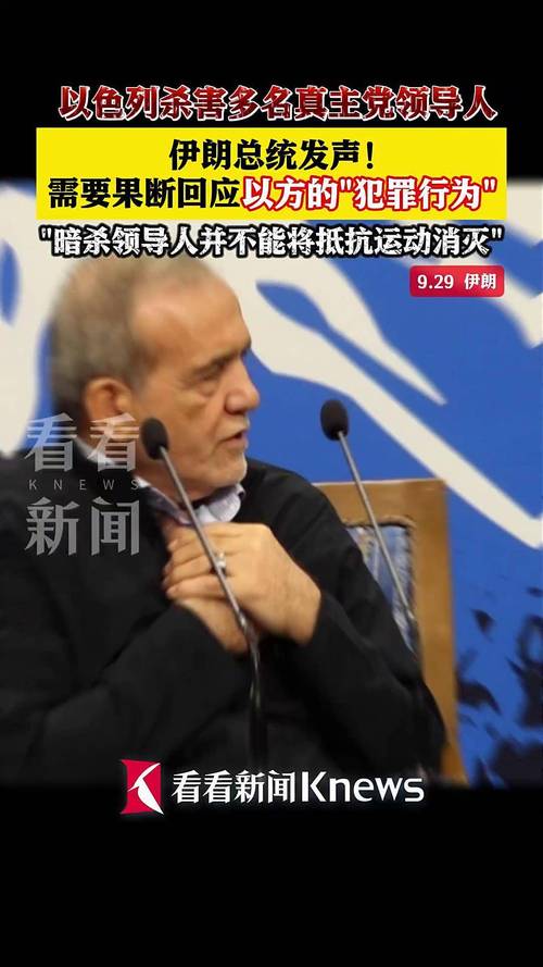 黎、以驻英大使齐发声,占领者无自卫权vs对杀害平民没兴趣