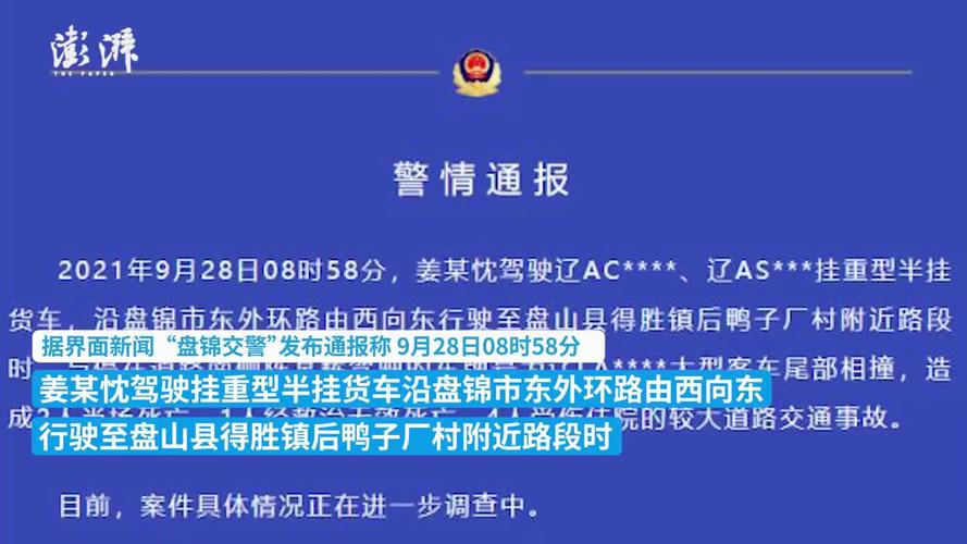 提醒!北京今年下半年小客车指标申报10月8日截止