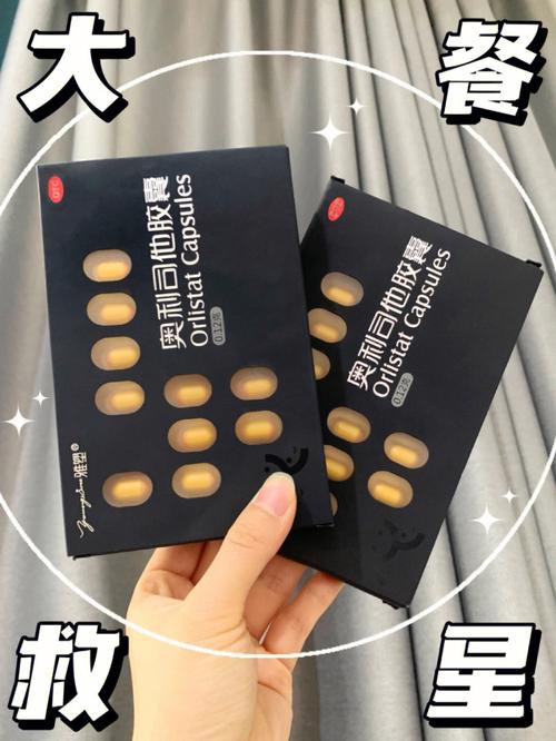 长假胡吃海喝,可能难为了肠胃,浙江本土企业生产,蓝帽子认证,每天2粒,舒服!