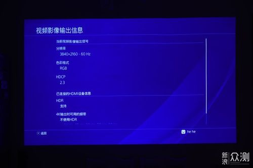激光电视开机故障