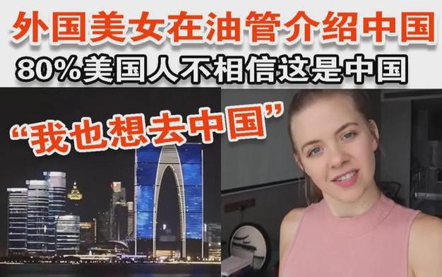 美籍专家:中国144小时过境免签政策成效显著