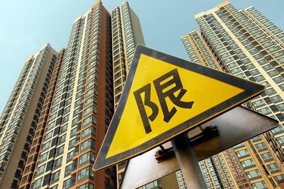 第一波利好兑现,上海、广州、深圳同日放宽住房限购!