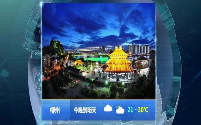 柳州电视故障报修电话