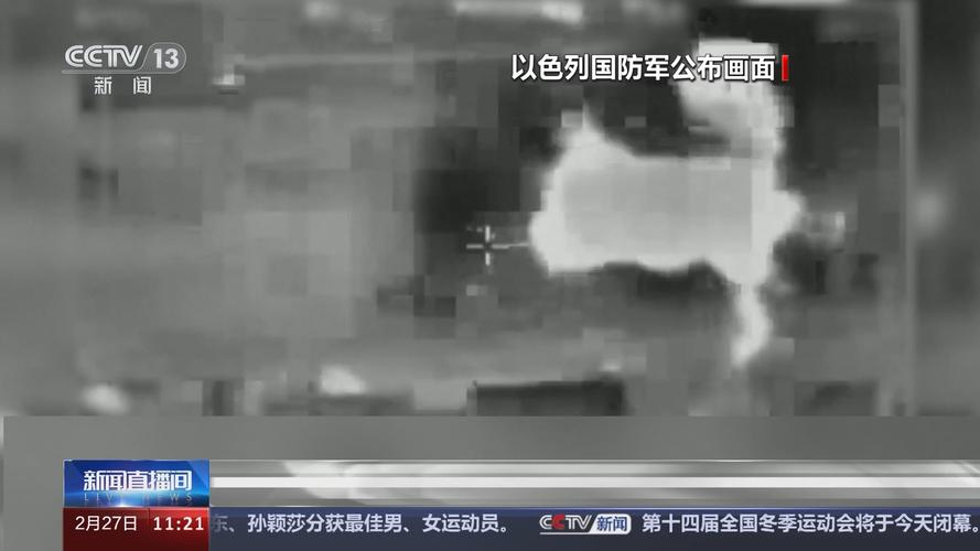 消息称黎真主党高级领导人哈希姆·萨菲丁身亡 真主党方面暂无回应