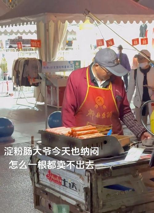 “大妈在路边摆摊卖水果被罚16万”?济南市监局发布情况通报:系谣言