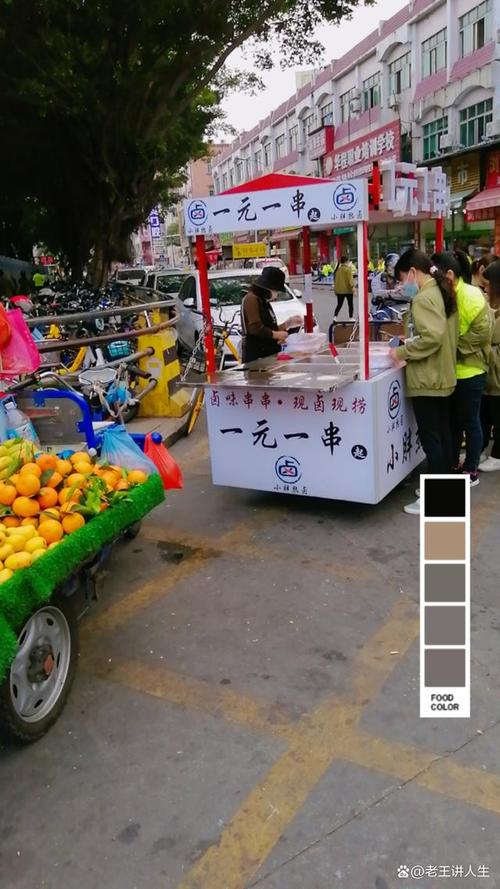 “大妈在路边摆摊卖水果被罚16万”?济南市监局发布情况通报:系谣言