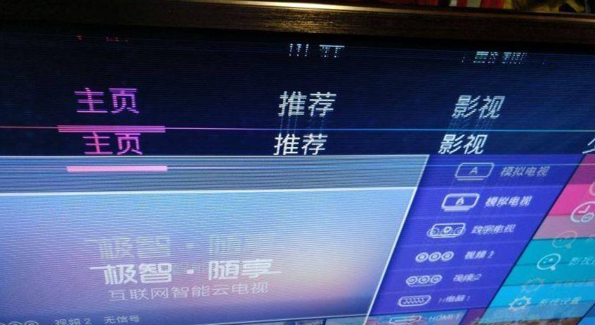 电视频繁故障,如何有效解决?