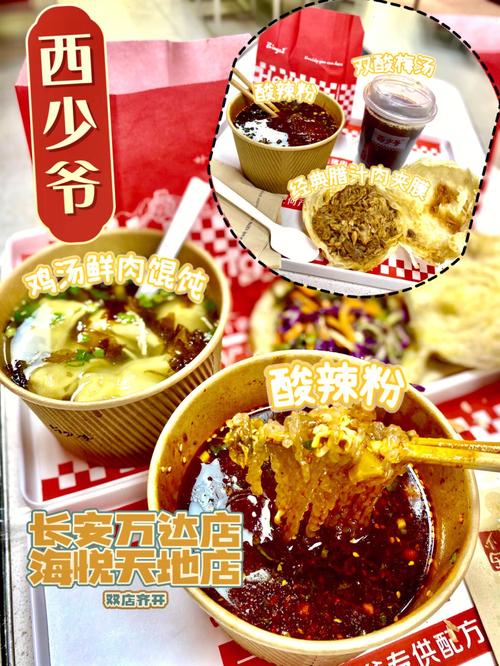 沪上知名女星“火遍全国”的这个小吃,又排队了!店家:生意异常火爆