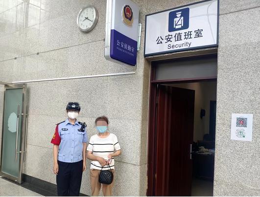 假期三天来,北京铁警帮旅客找回遗失财物17件价值9万余元
