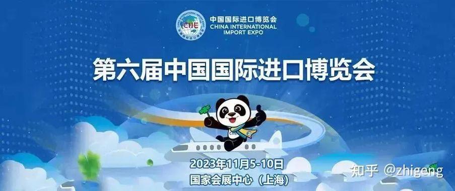 第七届进博会倒计时30天,这家“双唯一”企业官宣:以“七新”赴约……