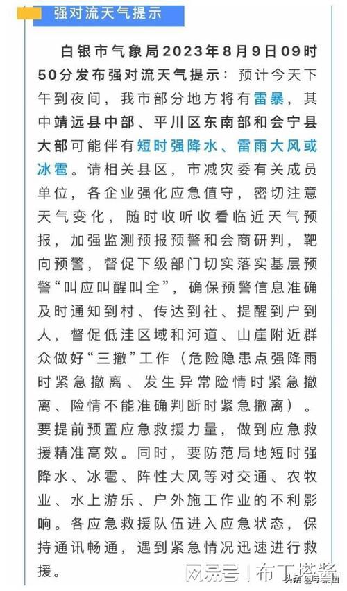 甘肃建自然灾害数据库 录入信息逾千万条