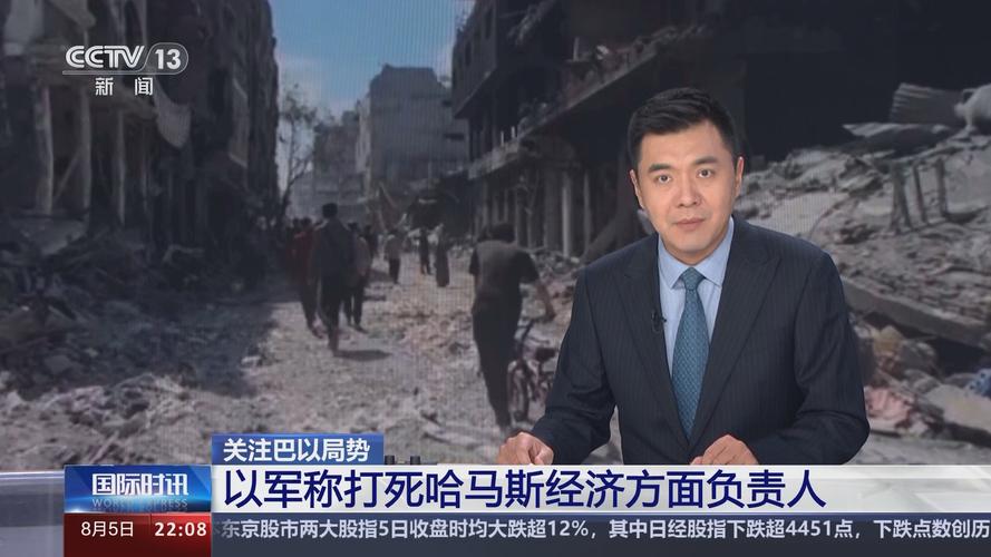 以军称打死两名哈马斯在黎巴嫩分支高级成员