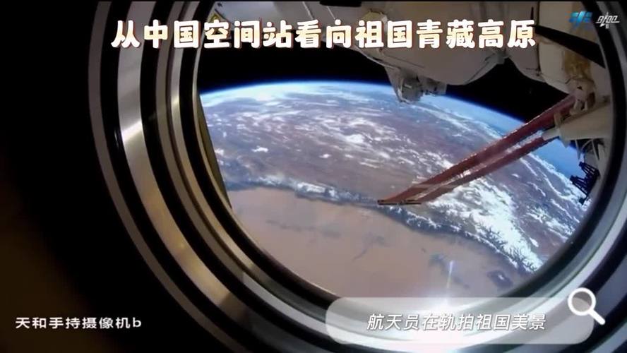 从太空看青藏高原,航天员竟然发现一颗心