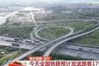 30秒 - 暖心!游客脚踝受伤 民警和景区工作人员合力送医