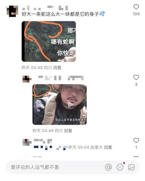 排查、劝离!当地管护局回应女博主露营哀牢山