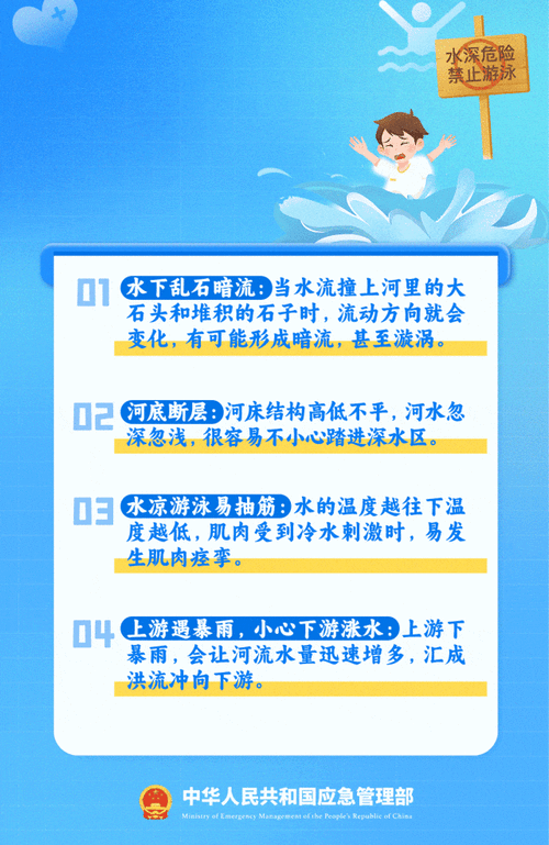 她的遗体被找到,年仅2岁