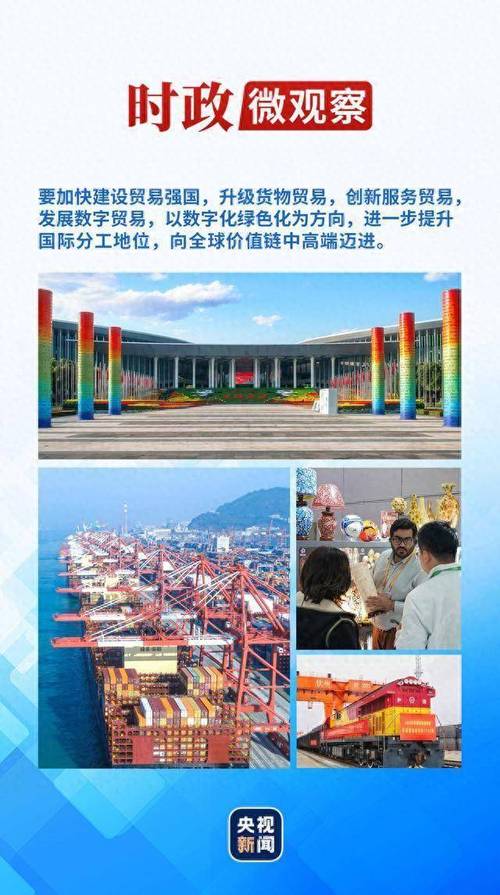 浙江经济观察:改革基因何以一路向“新”?