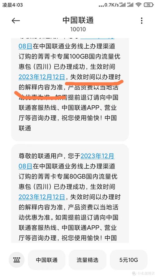 中国联通完成国内运营商首个 NR NTN 低轨在轨试验