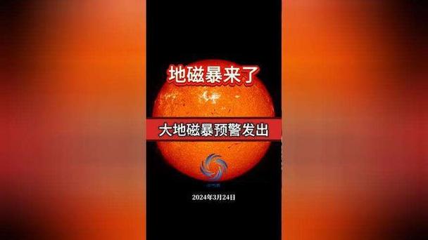 再次爆发!今明两天注意!