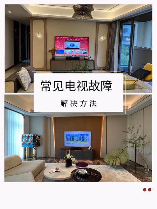 如何应对电视半年度故障问题?
