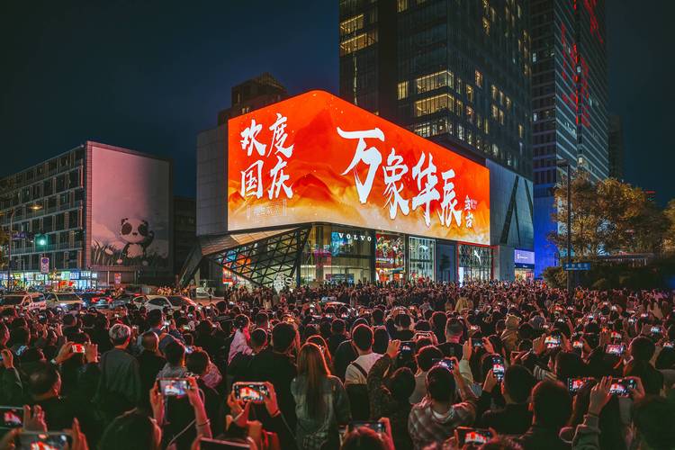 刚刚公布,422.60万人次,同比增长30.92% - “就连走路都要排队”,这个国庆节,你去哪儿玩了?