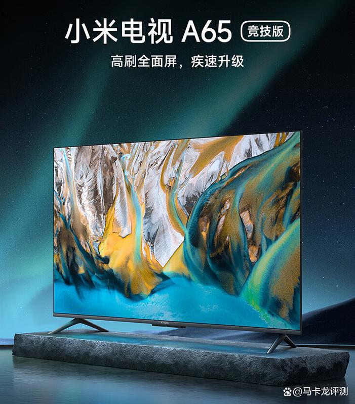 小米电视6 故障大全