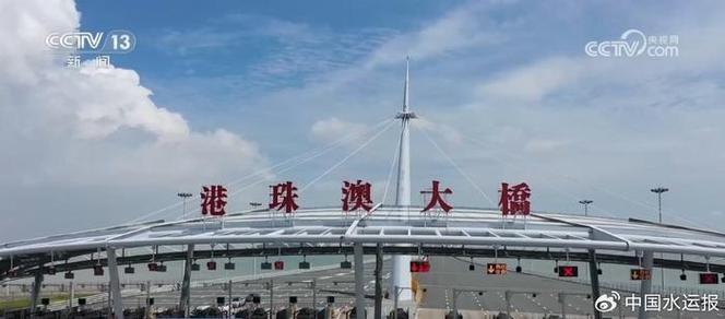 国庆假期珠海各对港对澳口岸“人车两旺”