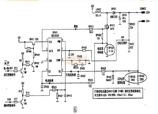 电视显示电路原理故障