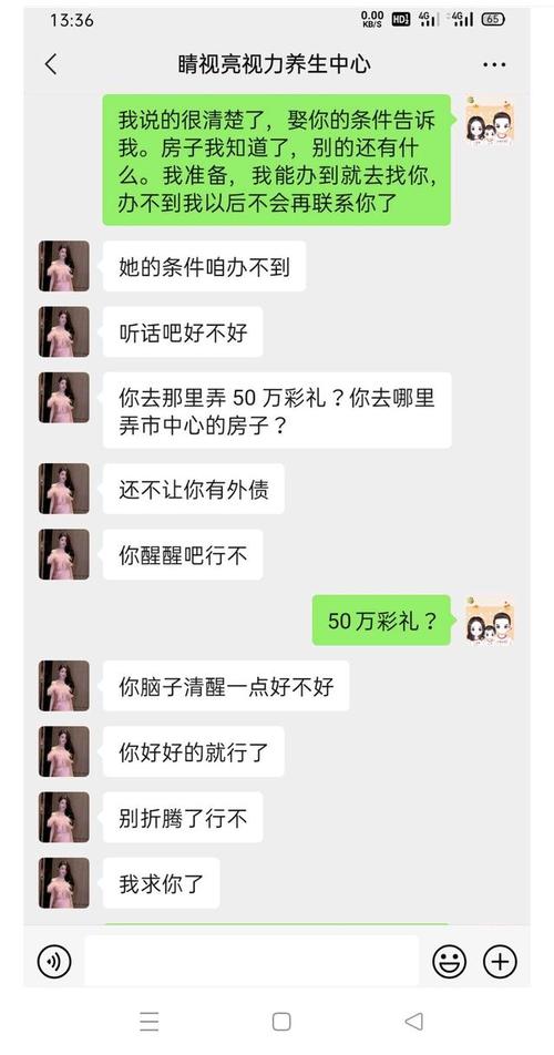 女生家境一般,在婚恋市场会很没市场么?