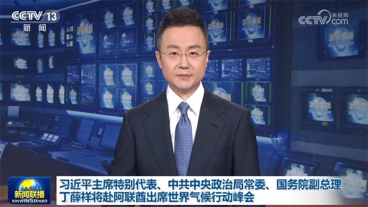 国务院副总理以这一身份,率中央代表团赴新疆