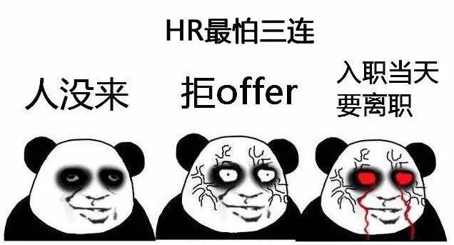 现在到底是招人难,还是求职难?