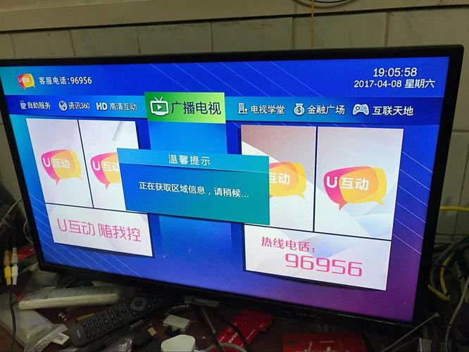 广电看电视故障电话