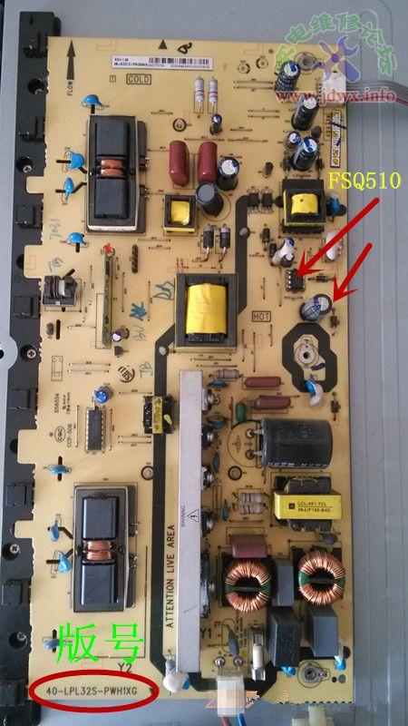 TCL电视故障码1694042
