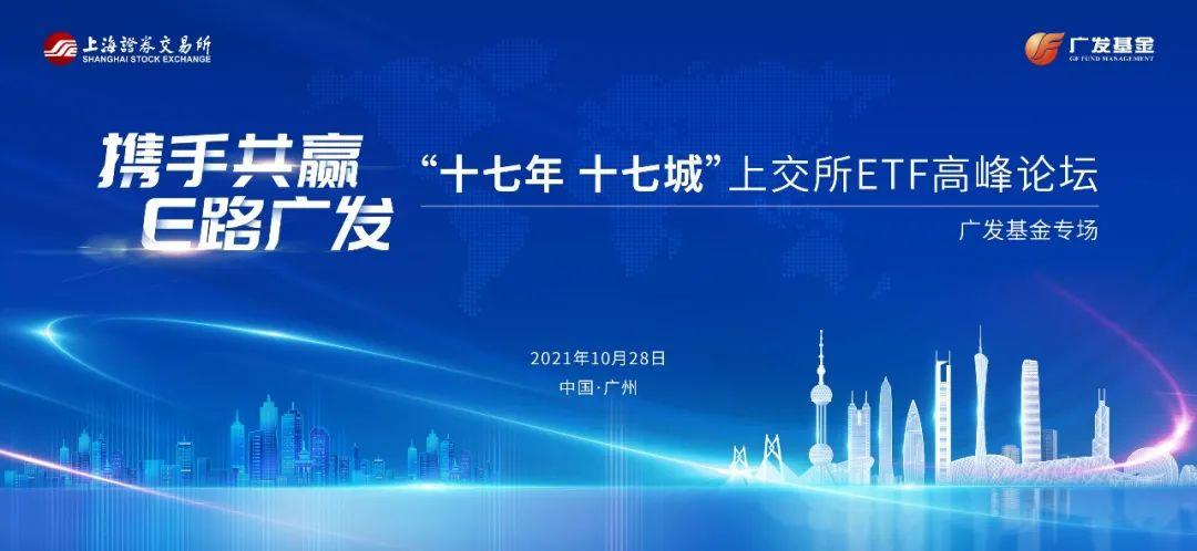 上交所突发通知:明起施行!还有重磅预告,事关所有人!