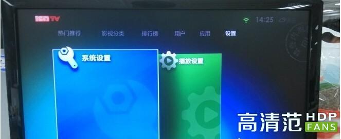 电视如何修复dns故障