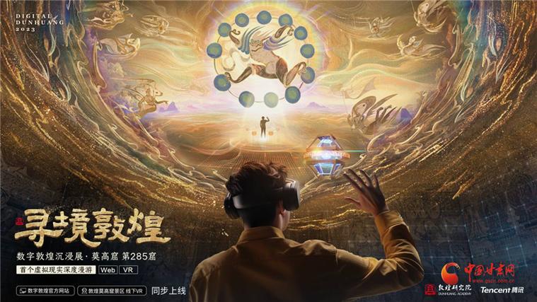 从日出到星空 国庆玩转不打烊的敦煌