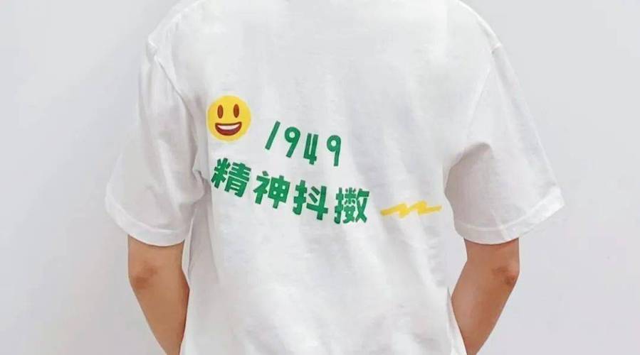 等你来打卡!世界精神卫生日主题活动预告抢先看