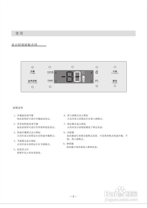 惠而浦电视故障怎么解决