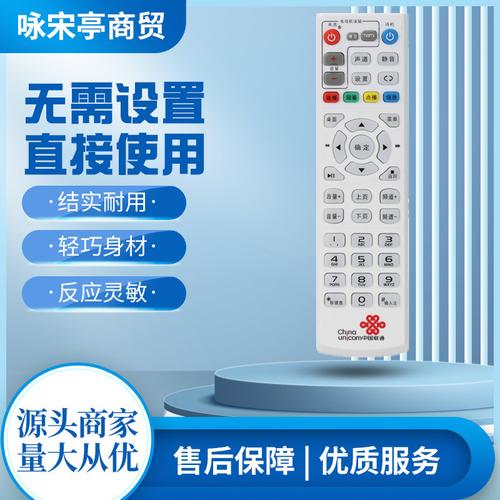 沃家电视故障1901