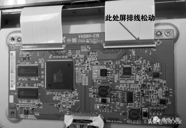 网络电视故障找谁维修
