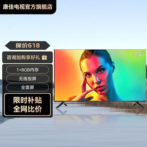 kktv电视故障怎么处理
