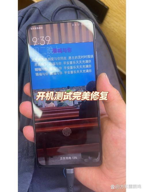 红米电视故障900