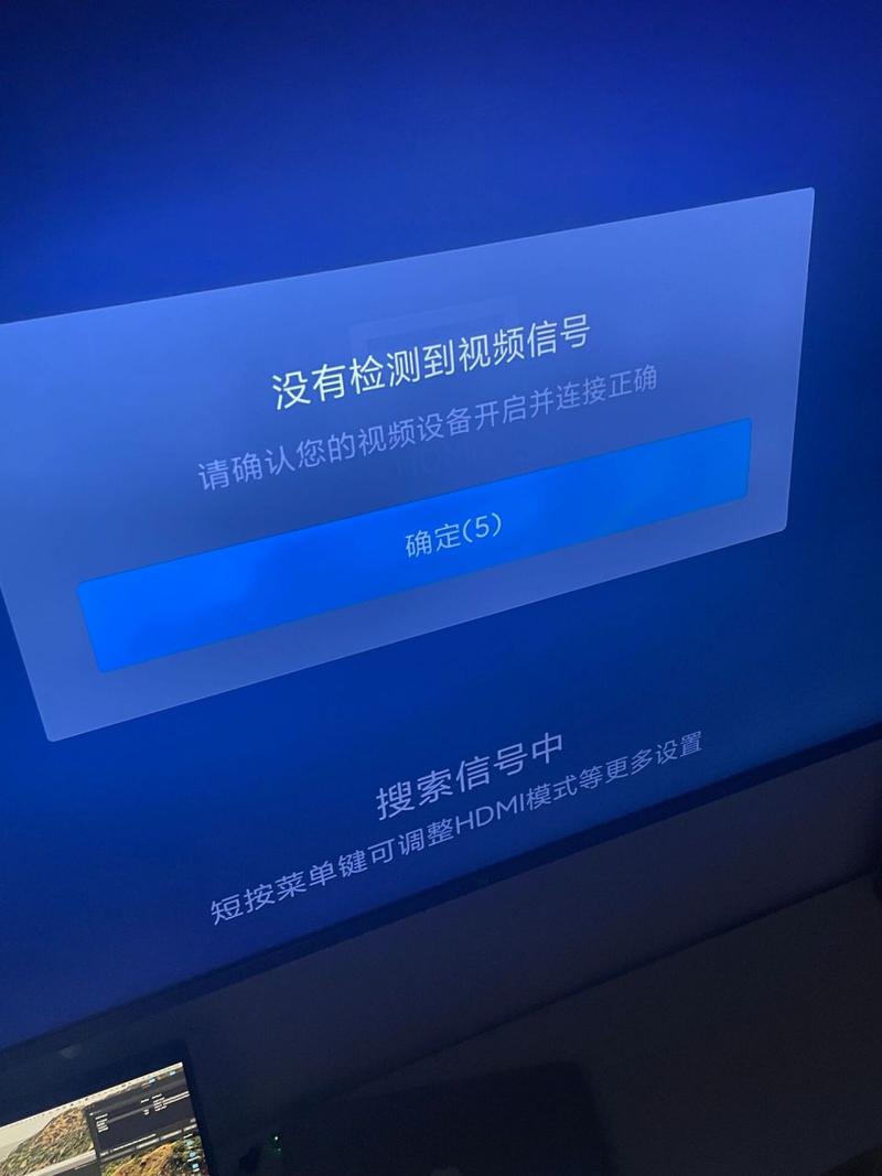 小米电视背光故障黑屏