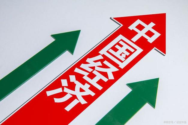 财政部关于“加大财政政策逆周期调节力度、推动经济高质量发展”新闻发布会十大要点