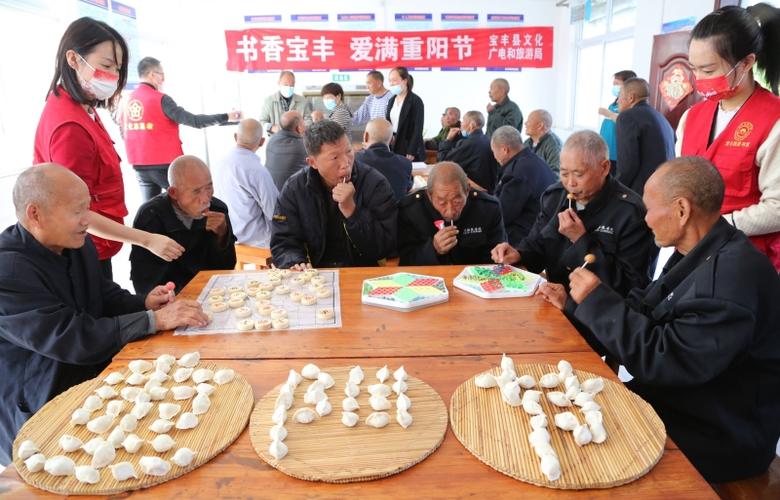 重庆丰都县:仙女湖镇开展重阳节敬老活动